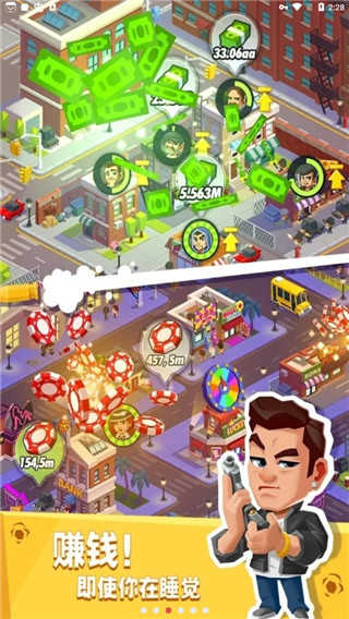 放置帮派大亨最新内购版展示图5