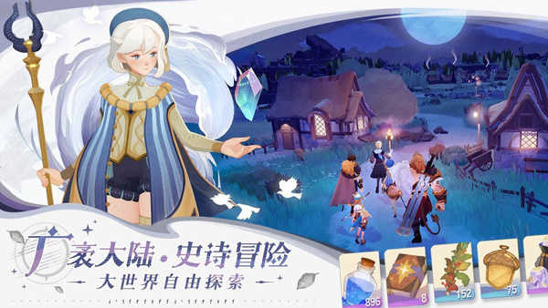 剑与远征启程手游最新版展示图2