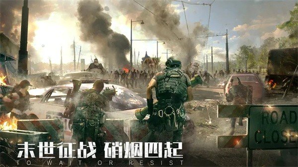 末日进化无限钻石版展示图3