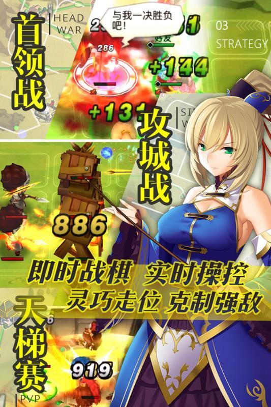 三国罗曼史官方版展示图3