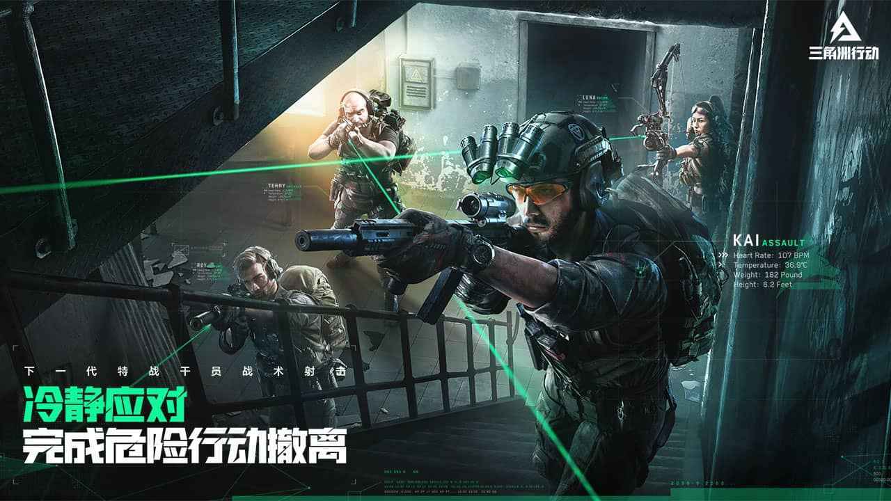 三角洲行动修改器展示图1