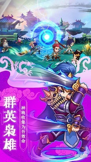 新天下无双修改器展示图1