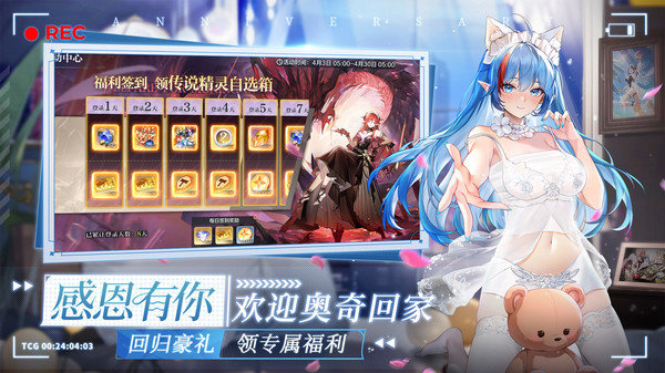 奥奇传说内购版展示图2