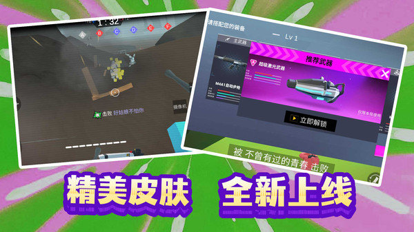 末日模拟生存内置菜单版展示图3