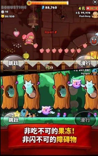 饼干酷跑烤箱大逃亡最新版展示图4
