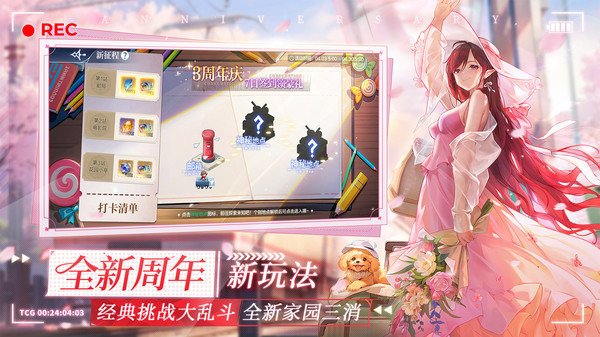奥奇传说内购版展示图5