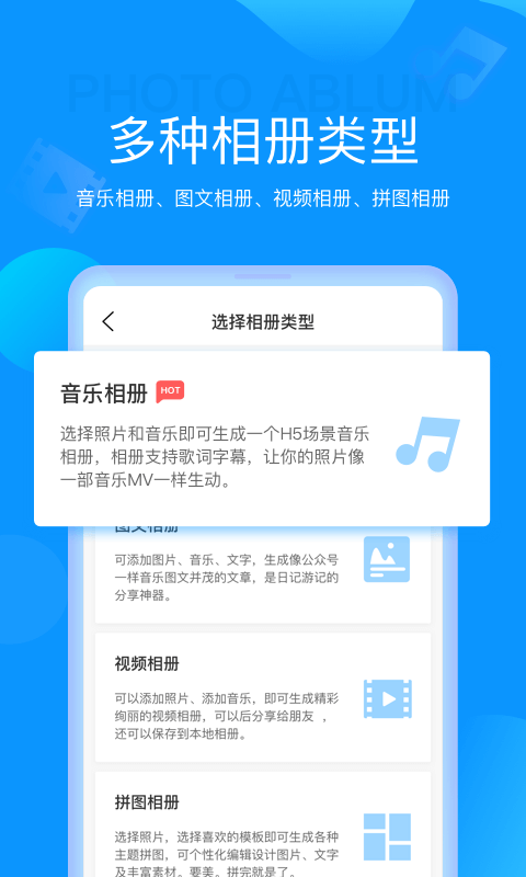 魔力相册展示图2