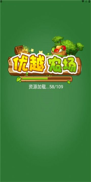 优田地农场展示图1
