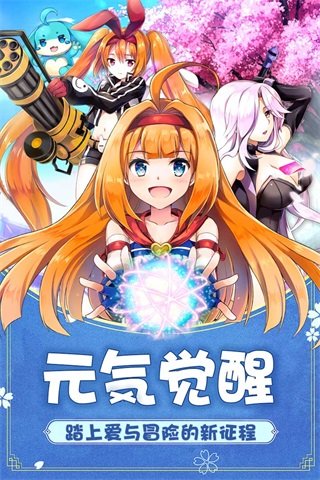 如果的世界内购版展示图1