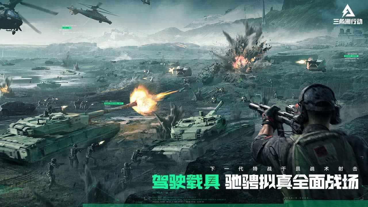 三角洲行动修改器展示图4
