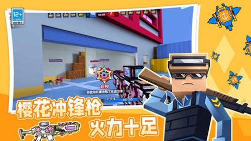 荒野吃鸡小队最新免广告版展示图1