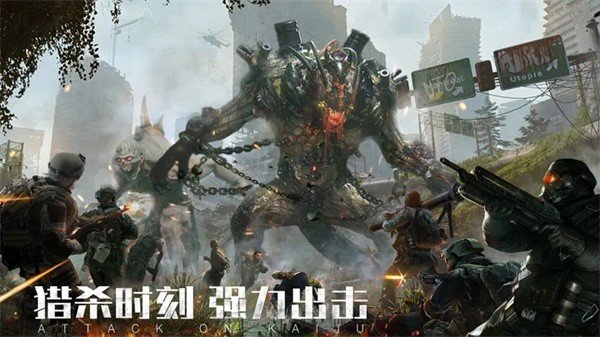 末日进化无限钻石版展示图5