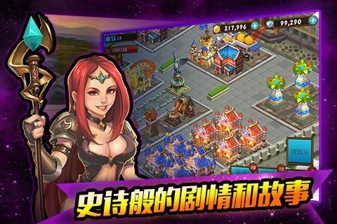 猎龙骑士手游展示图3