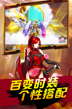 深渊契约免费版展示图5