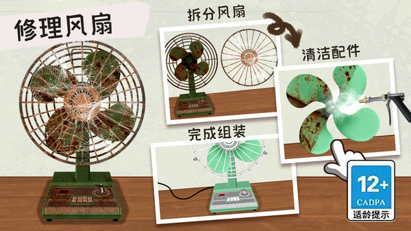 收纳清理高手无广告版展示图2