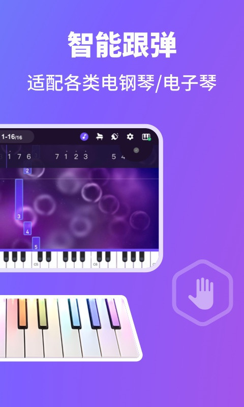 泡泡钢琴展示图2