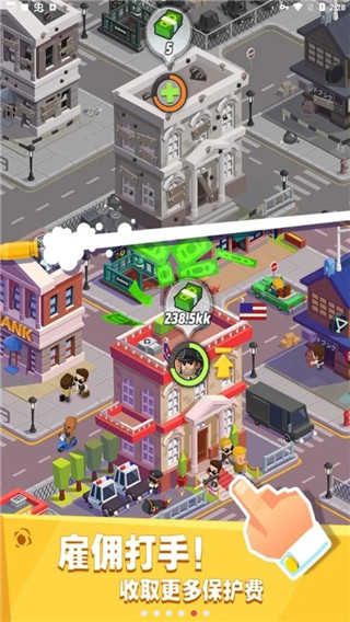 放置帮派大亨最新内购版展示图4