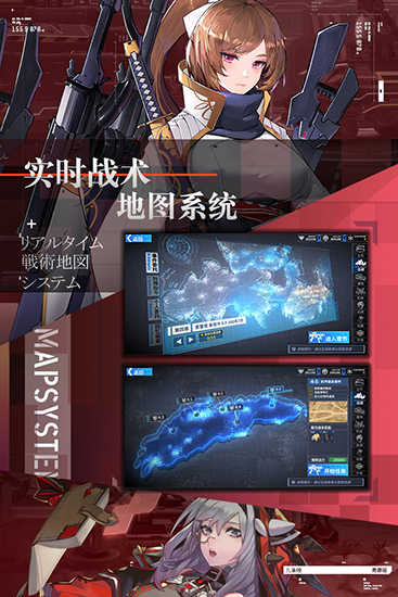 重装战姬内购版展示图1