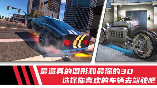 极速模拟驾驶赛车正式版展示图5