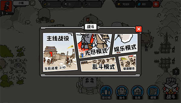 穿越时空之战修改版展示图2