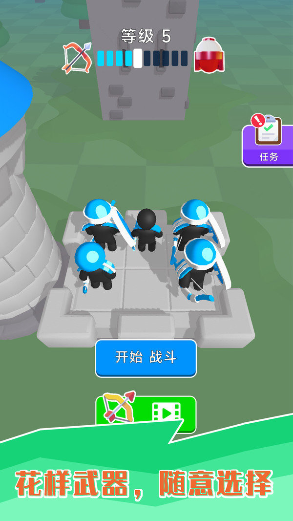 勇士别嚣张官方版展示图2