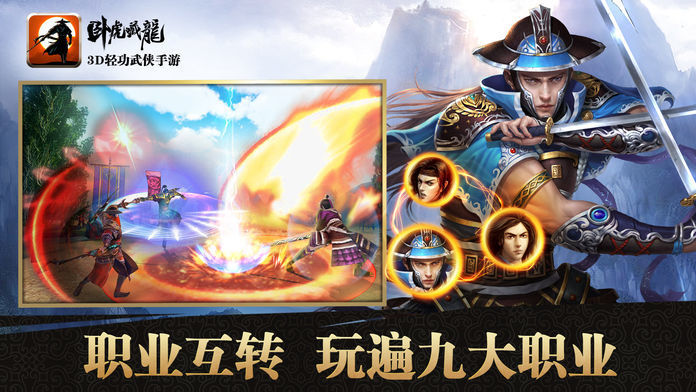 最终幻想勇气启示录内置菜单版展示图4