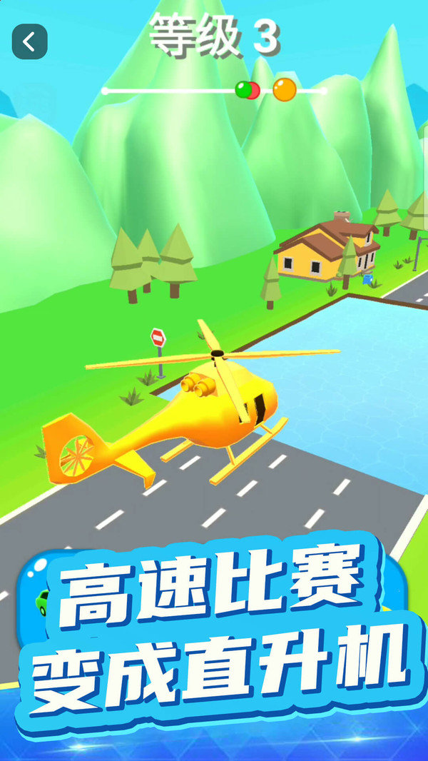 梦幻汽车军团无限金币版展示图3