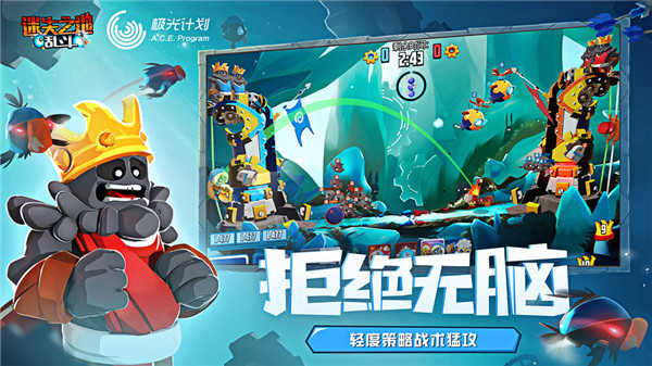 迷失之地乱斗无限内购版展示图4