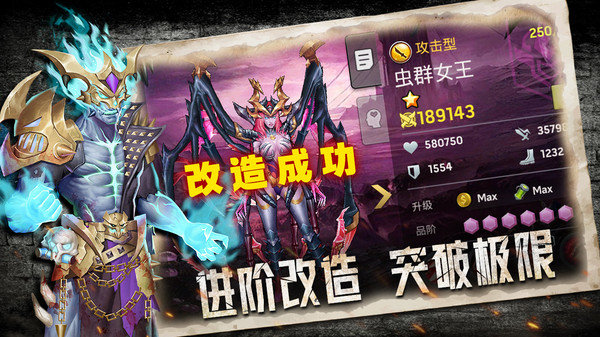 末日前线无限钻石版展示图3