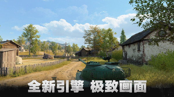 坦克连正版展示图3