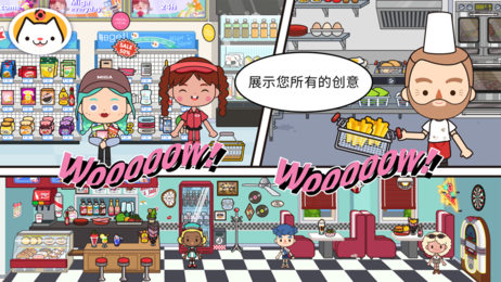 米家小镇公寓展示图2