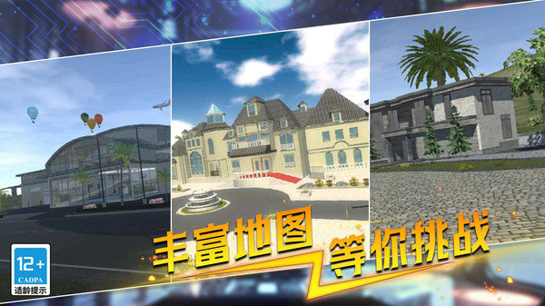 疯狂赛车模拟3D版无限金币版展示图5