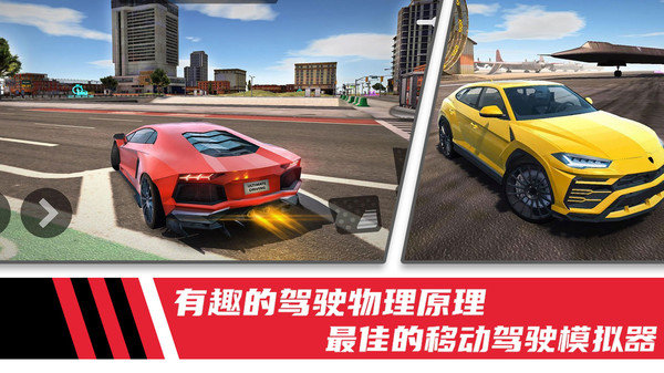 极速模拟驾驶赛车正式版展示图1