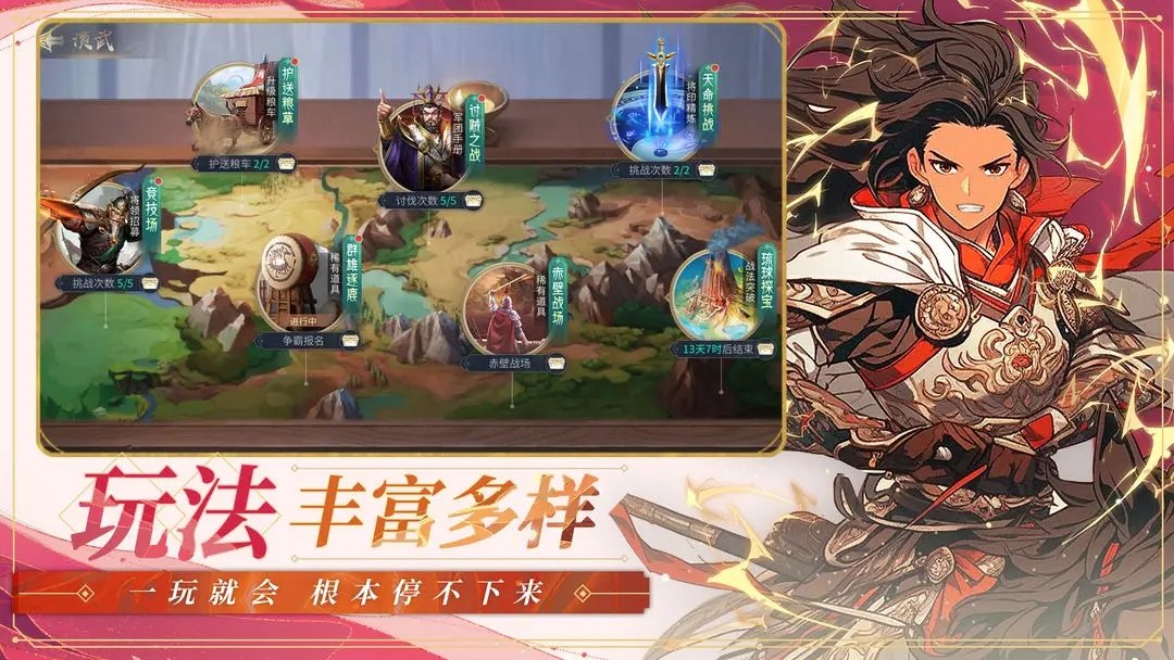 风起苍岚手游展示图5