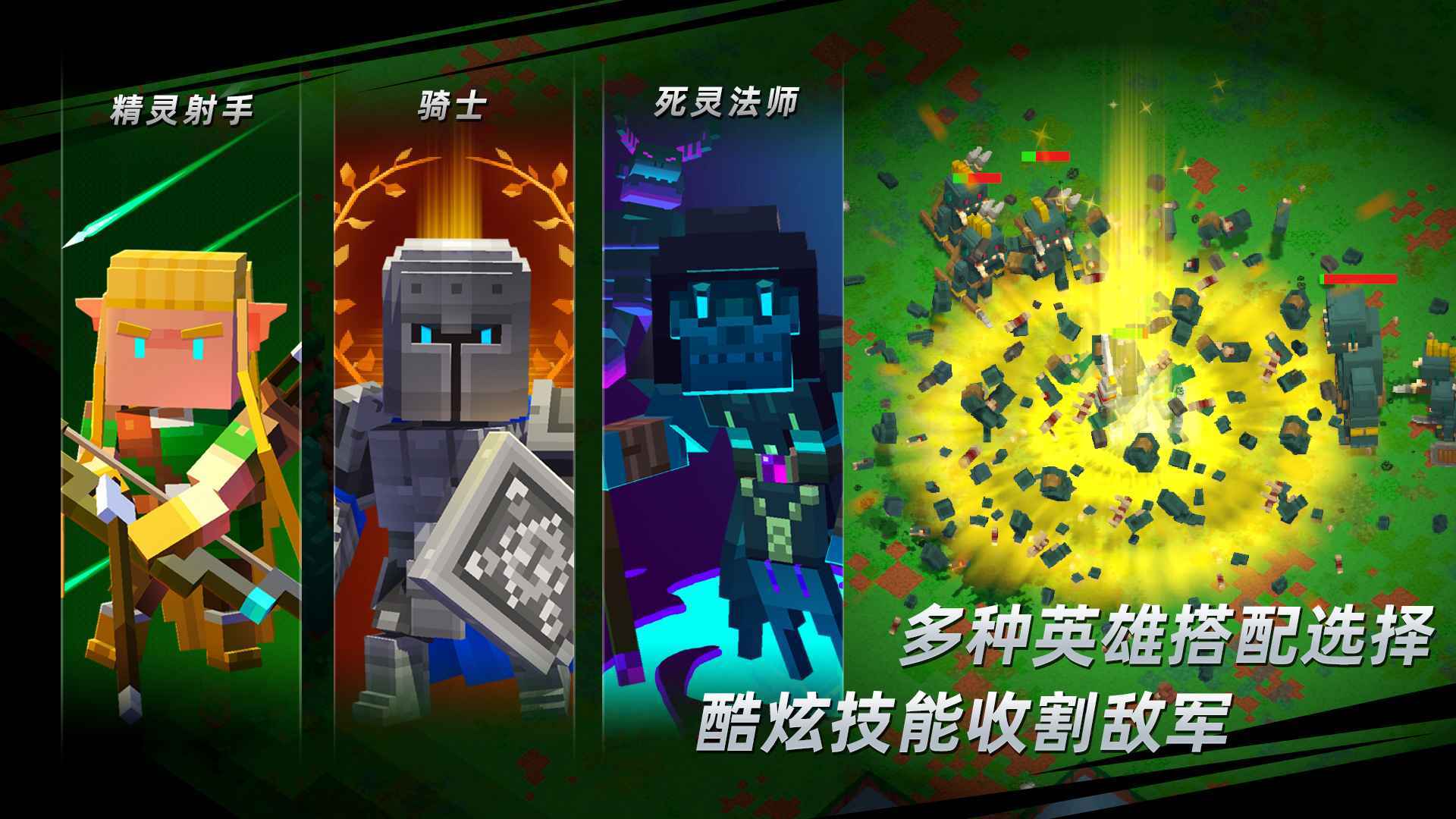 边境军团免费完整版展示图3