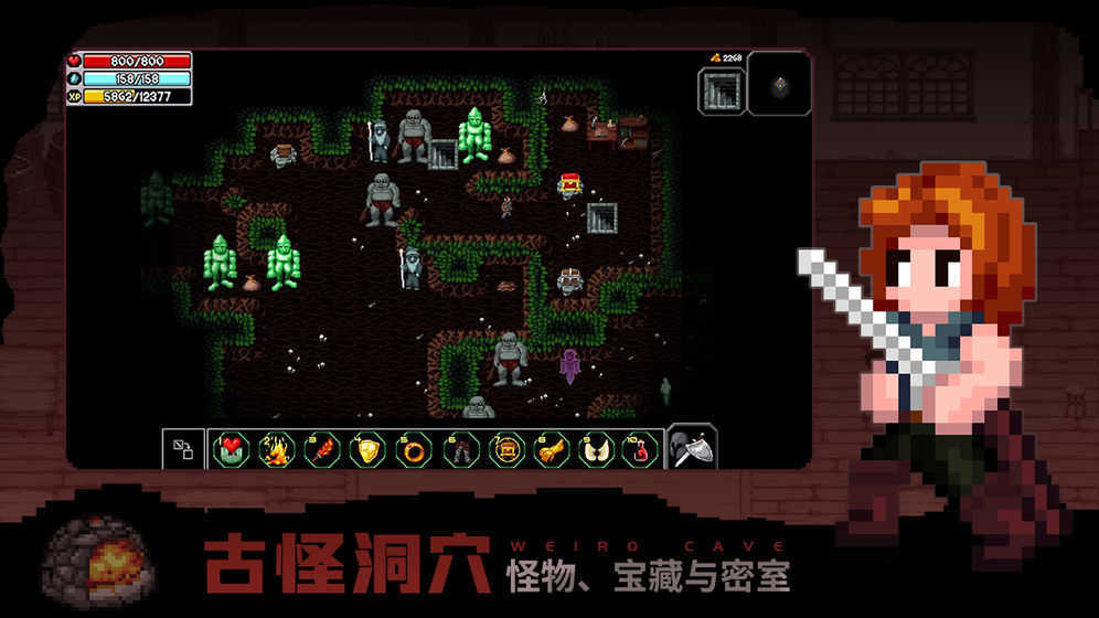魔法洞穴2官方版展示图2