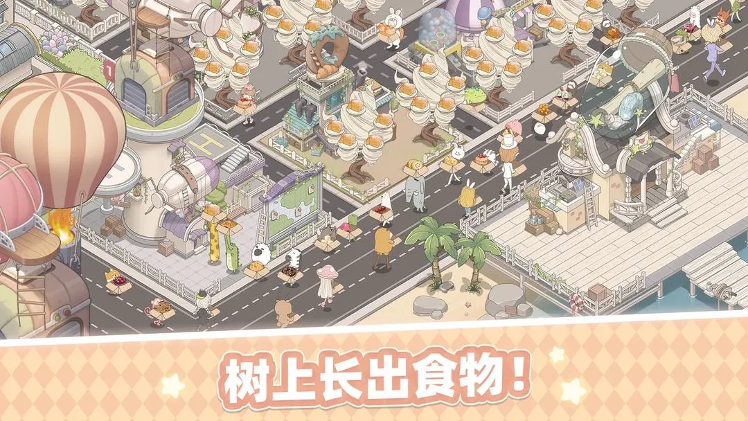 梦幻的城内购版展示图4