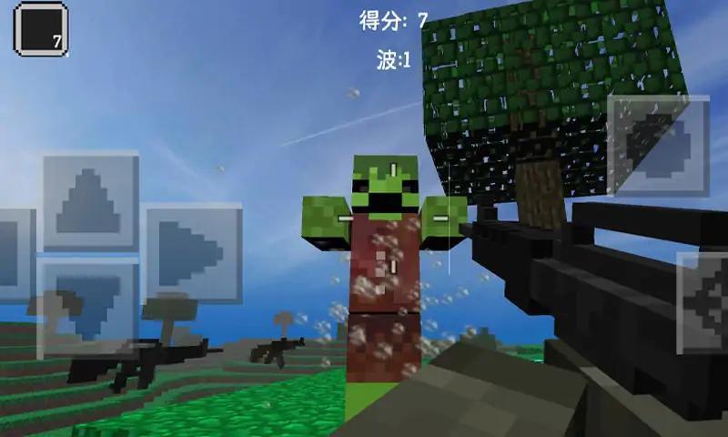 方块战争僵尸无限金币钻石版展示图2