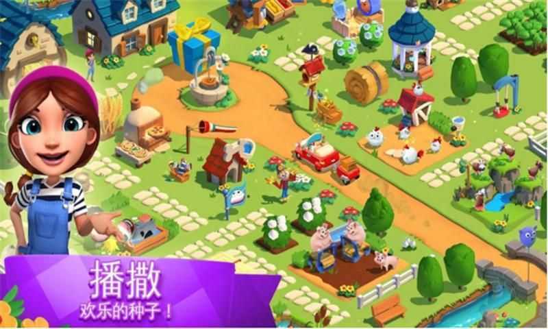 全民大丰收2024最新版展示图2