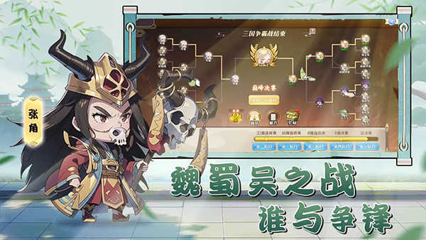 神将时空中文最新版展示图2