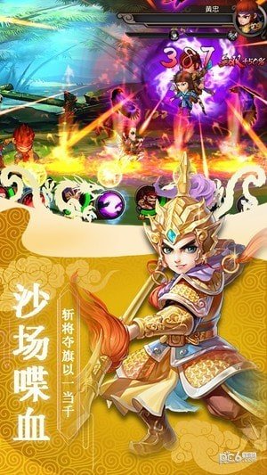 新天下无双修改器展示图3