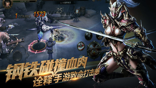 掠夺者网易版展示图4