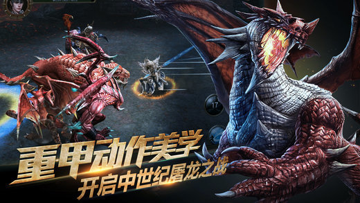 掠夺者网易版展示图2