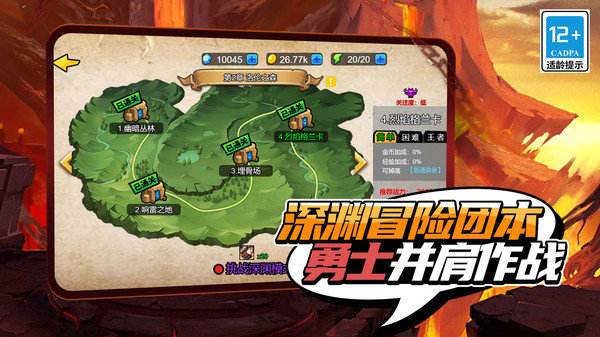 疯狂地下城内置作弊菜单版展示图4
