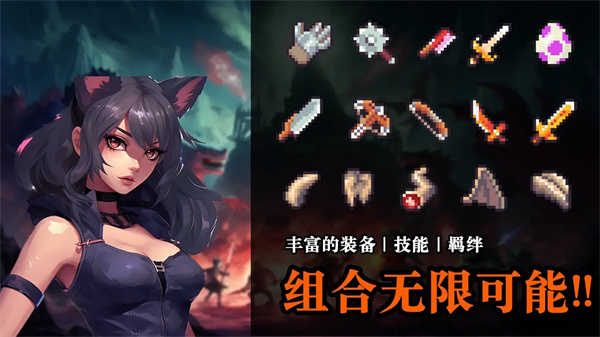 无尽魔法战争内置修改器展示图3