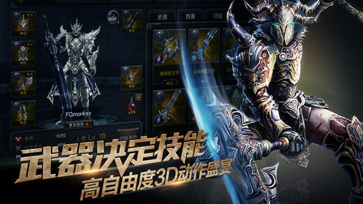 掠夺者网易版展示图1
