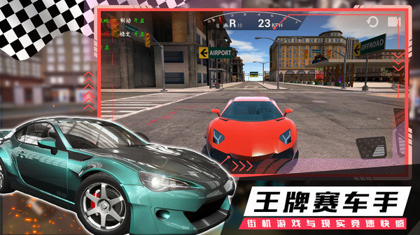 疯狂越野飞车最新版展示图5