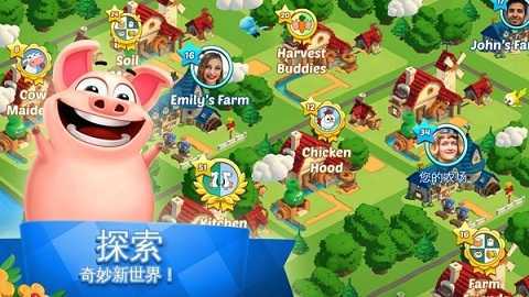 全民大丰收2024最新版展示图3
