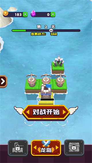 龙岛对决免费版展示图1