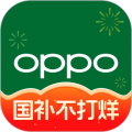 OPPO商城app